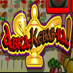 Abrakebabra Slot Machine